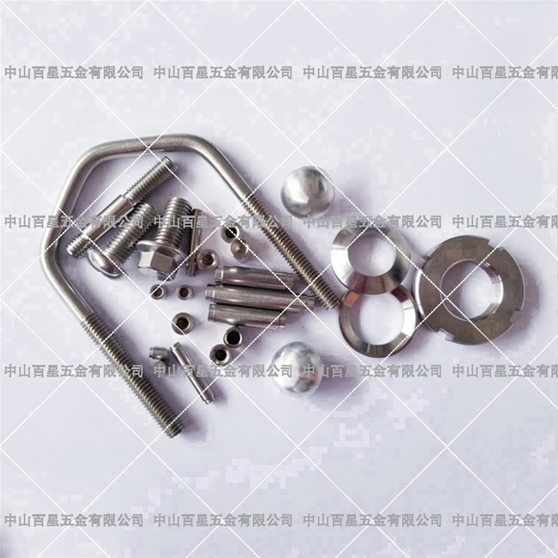 非標(biāo)件系列10